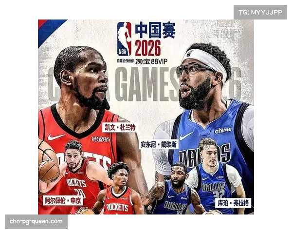 官方消息:NBA宣布下赛季(2026-27)将启用新版比赛用球